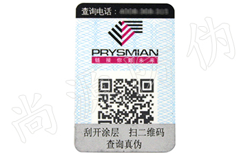 水產(chǎn)業(yè)養(yǎng)殖推廣問題怎么解決，防偽溯源系統(tǒng)