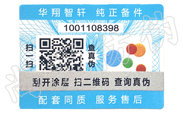 通過物聯(lián)網(wǎng)監(jiān)管來控制市場(chǎng)，中藥追溯系統(tǒng)