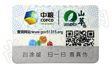 一些價(jià)值的鑒定，乳制品質(zhì)量追溯系統(tǒng)的核心