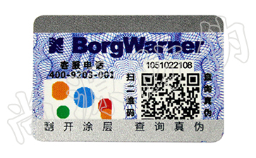 化妝品銷售的重要方式反饋，二維碼防偽系統(tǒng)