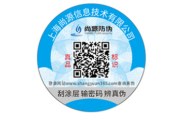 溯源系統(tǒng)對于食品的作用，你有了解嗎？