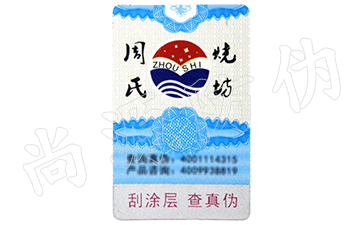 二維碼營銷的優(yōu)勢，不可言喻的作用