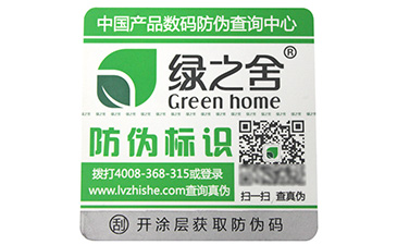 從小抓起的有趣故事，種子溯源系統(tǒng)