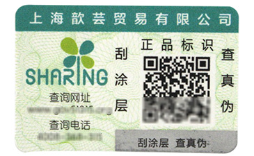 好物知時(shí)節(jié)，農(nóng)產(chǎn)品追溯系統(tǒng)這樣看