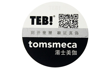 防偽標(biāo)簽制作原來是這么一回事！