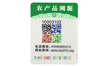 實力看得見，農(nóng)產(chǎn)品一物一碼溯源系統(tǒng)