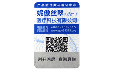 我看行，防偽二維碼營銷技術(shù)真有趣