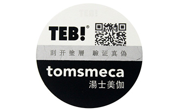 二維碼溯源系統(tǒng)適用于哪些行業(yè)？