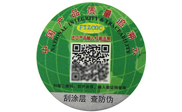 電碼防偽標(biāo)簽的特點(diǎn)有哪些？