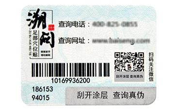手機(jī)零件防偽標(biāo)簽，我們可以做到這些