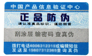 農(nóng)作物行業(yè)如何做到一物一碼的？