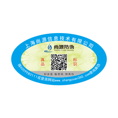 水印防偽技術(shù)的優(yōu)勢有哪些？