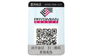 塑膜防偽標簽的四大特點