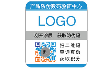 彩色二維碼防偽標(biāo)簽如何制作？有哪些優(yōu)勢(shì)？