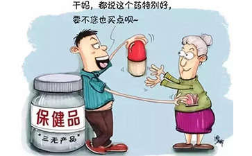 保健品防偽標(biāo)簽具有哪些價值特點？