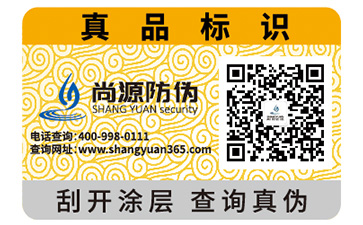 紋理防偽標(biāo)簽具有哪些原理及優(yōu)勢？
