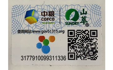 怎樣制作中糧防偽標(biāo)簽？它可以帶來(lái)什么優(yōu)勢(shì)？
