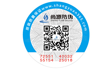 制作防偽標(biāo)簽該注意哪些事項(xiàng)？它的印刷方式又有哪些？