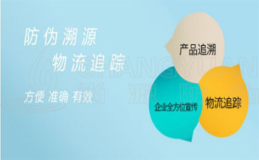 產(chǎn)品質(zhì)量追溯系統(tǒng)可以帶來哪些優(yōu)勢(shì)價(jià)值？