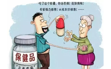 保健品二維碼防偽標(biāo)簽可以帶來哪些功能作用？