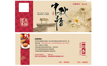 防偽優(yōu)惠券可以帶來哪些優(yōu)勢特點(diǎn)呢？