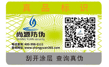 運用二維碼防偽標(biāo)簽可以帶來哪些優(yōu)勢？