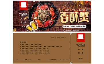 大閘蟹防偽代金券具有哪些優(yōu)勢(shì)？