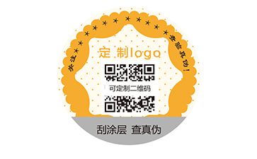 易碎紙防偽標(biāo)簽的優(yōu)勢(shì)特點(diǎn)有哪些？