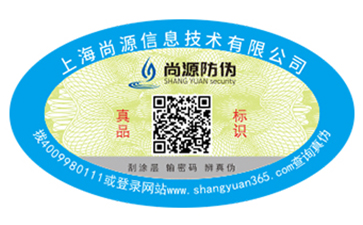 月餅防偽標(biāo)簽可以帶來哪些優(yōu)勢(shì)？