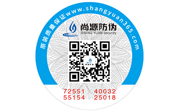 二維碼防偽標(biāo)簽帶來(lái)的特點(diǎn)有哪些？