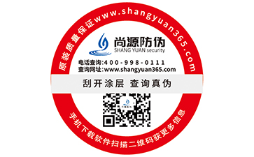 二維碼防偽標(biāo)簽的價(jià)值有哪些？