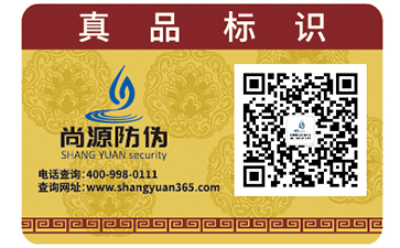 不干膠標(biāo)簽的優(yōu)勢有哪些？