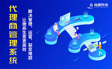 二維碼防偽系統(tǒng)可以帶來哪些優(yōu)勢價值？