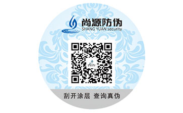 防偽標(biāo)簽制作廠家如何選擇？