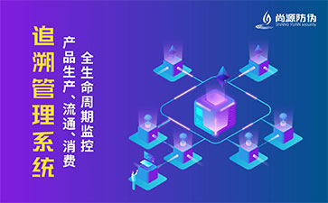 農(nóng)產(chǎn)品追溯系統(tǒng)帶來(lái)了什么優(yōu)勢(shì)？