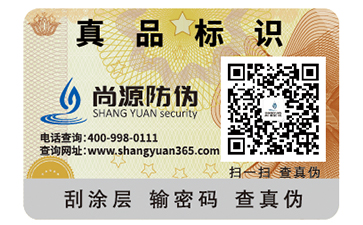 二維碼防偽標(biāo)簽可以帶來什么好處？
