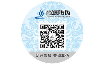 二維碼防偽標(biāo)簽可以實(shí)現(xiàn)哪些功能？