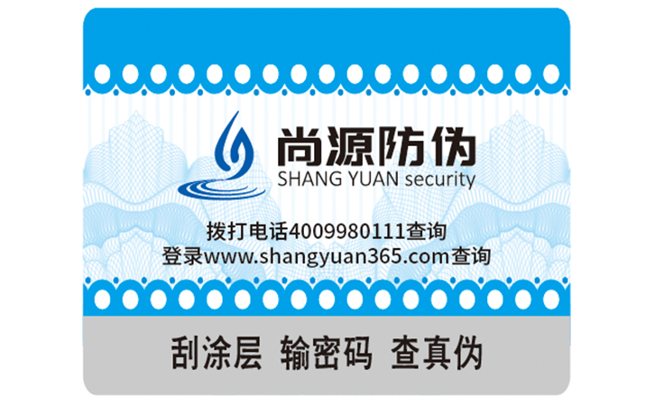 運(yùn)用防偽標(biāo)簽可以帶來(lái)哪些優(yōu)勢(shì)價(jià)值及作用？