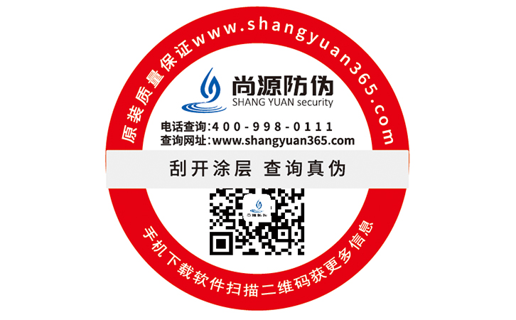 二維碼防偽可以實現(xiàn)什么功能？
