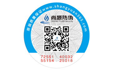 企業(yè)青睞二維碼防偽標(biāo)簽的原因有哪些？