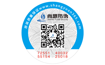 企業(yè)運用防偽標簽能帶來哪些優(yōu)勢效果？