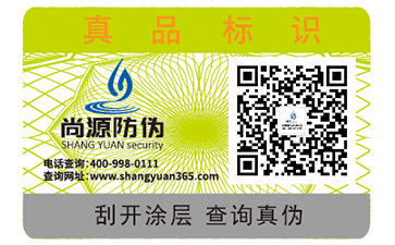 為什么說(shuō)買(mǎi)面膜一定要注意防偽標(biāo)識(shí)