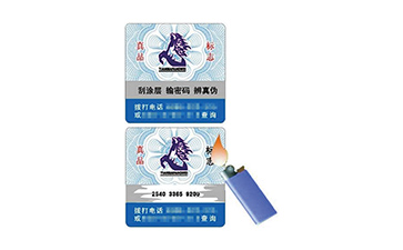 溫變防偽標(biāo)簽技術(shù)是什么？有什么特點？