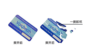 常用的五種防偽標(biāo)簽，有你用的嗎？