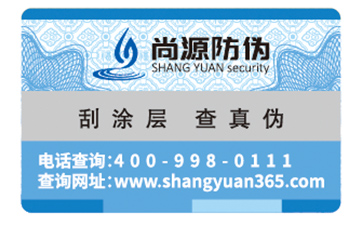 服裝行業(yè)如何打假？防偽標識有效果么？