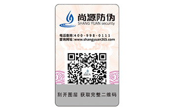 什么是可變二維碼，有什么獨(dú)特優(yōu)勢(shì)?