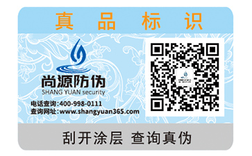 香水制作二維碼防偽標(biāo)簽帶來了哪些優(yōu)勢(shì)
