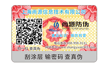 　牛奶使用二維碼防偽標(biāo)簽，為人們健康保駕護(hù)航