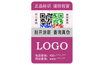 企業(yè)運(yùn)用彩色二維碼防偽標(biāo)簽?zāi)軒?lái)什么好處？