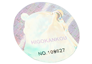 激光防偽標的應用，讓產(chǎn)品輕松鑒別真假